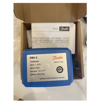 Original Danfoss Danfoss FBV-2 3 electric ball valve DN20 25 193B0946 0947 two-way valve