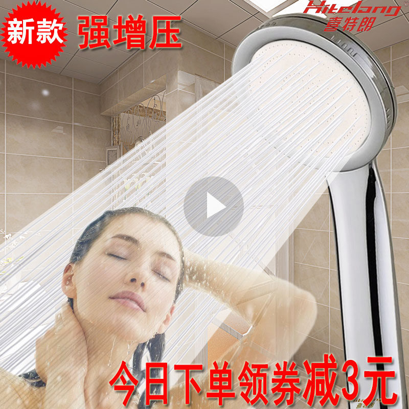 Super booster bath shower head suit handheld shower shower water heater Home bath Shower Wine Lotus shower Shower Head-Taobao