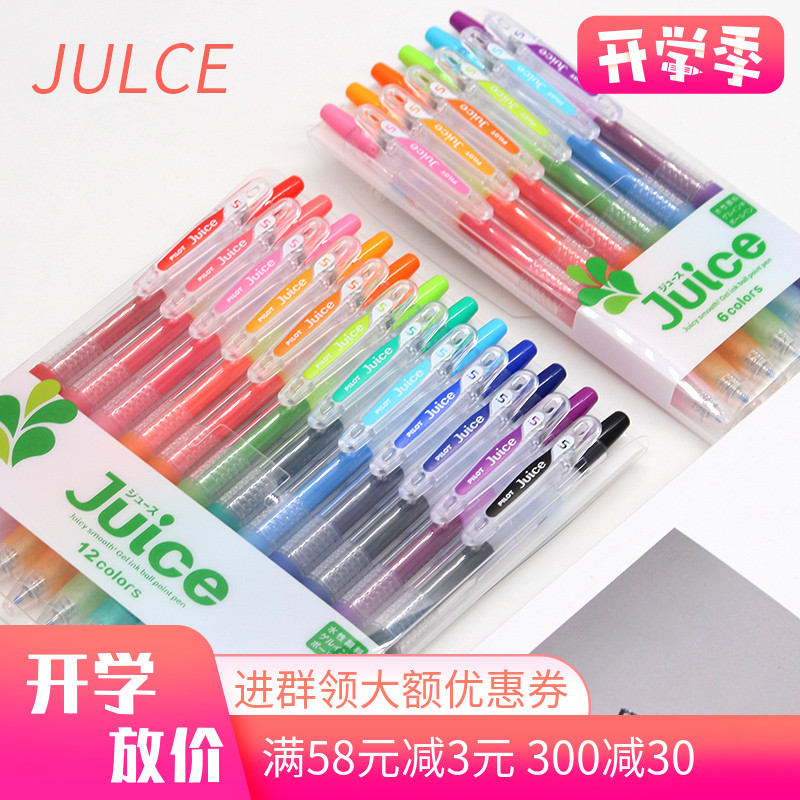 Japan imports PILOT Thyme Juice Pen Juice by action Color Pen 0 5mm Hand account ins Brief metal color suit 10EF Student with stationery Thyme Sign Pen