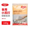 Товары от 米仓山食品专营店