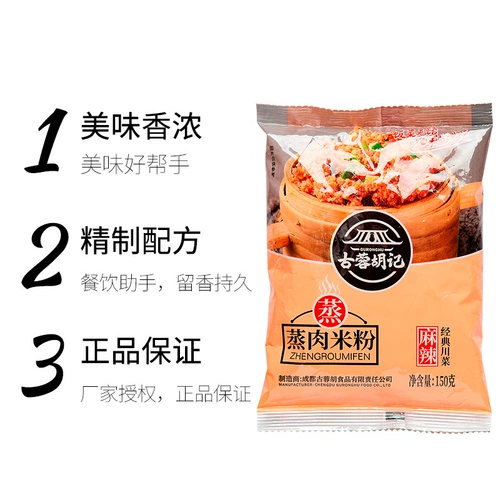 Специальная фирменная фирменная мясная банашная лапша для домашней сумки для домашней палочки с свиной ароматом.