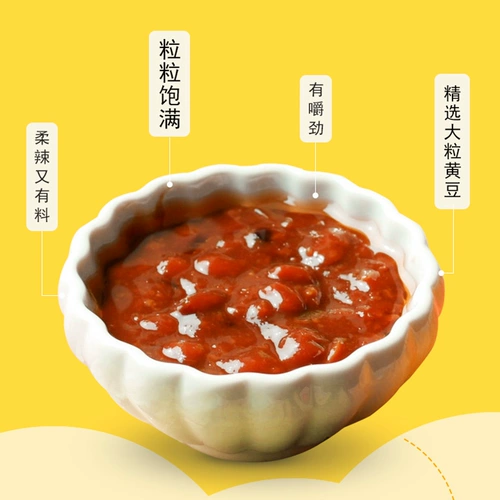 Гаитянский пряный соевый соус 340 г бутылка платформы соус соус жареный соус