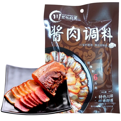 川宝的厨房 Соус мясо приправы 300 г Сычуань Маринад Бэкон приправляющий домашний вкусный соус соус горячий мясной соус