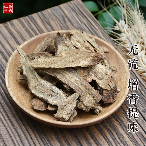 Beichuan Mu Xiang Tablet Passion Mu Siang Guangku Guangmu xiangyun mu xiangchuan mu xiang 50g wumi fragrance