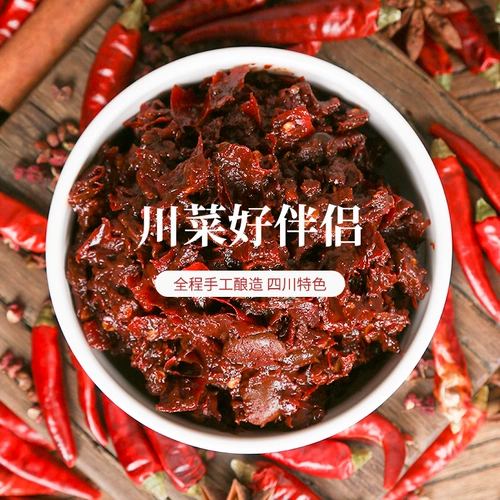 绍丰和 Специализированный соус из соуса ручной работы с сичуань