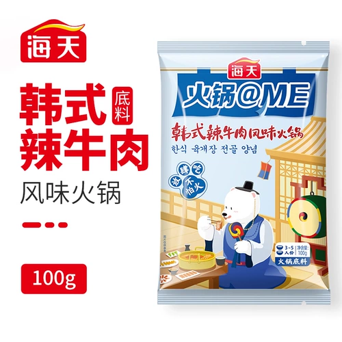 Гаитянская корейская стиля острая говядина горячее горшоч