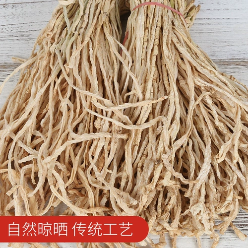 Острый редька сушеная домашняя сельская местность сухой пища, блюда, хрустящая редька, соленые огурцы ручной работы, маринованные соленые огурцы 500G