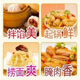 Гаитянское соус Ribs соус 7 кг ковша рекламируется для коммерческого глазурья ярко -красное жареное мясо паровар