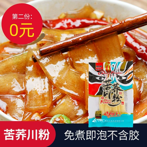 Горький гречневый греч