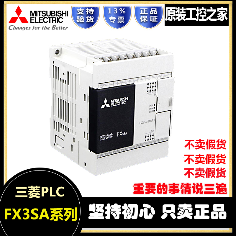 100% brand new original assembly Mitsubishi PLC programmable design controller FX3SA-20MR-CM 20MT stand-in FX1S