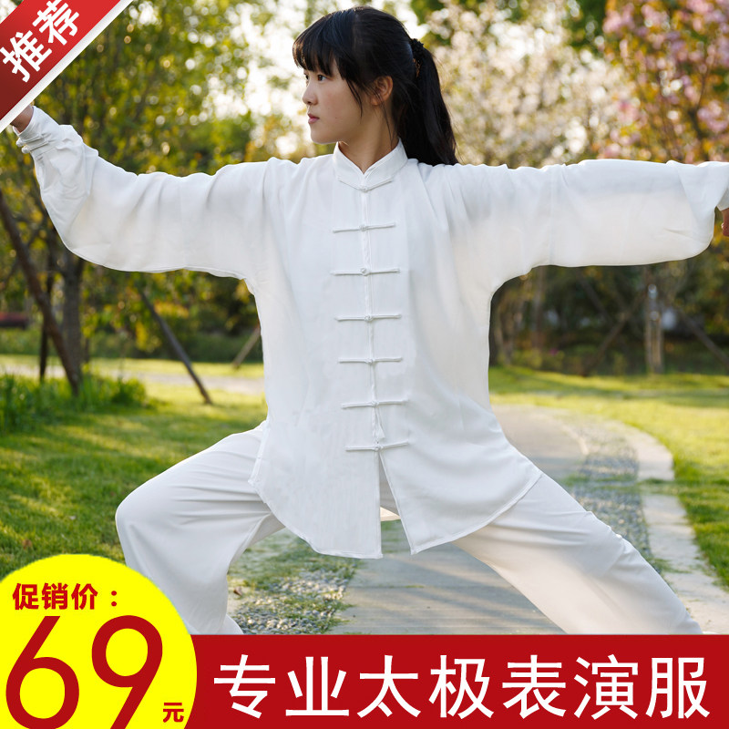 Tai Chi clothing female summer male Chinese style new elegant martial arts competition performance pants Tai Chi practice clothing summer