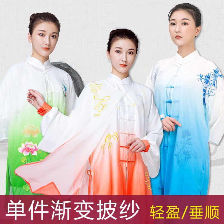 Xiaoheshan Taiji clothing women's summer drape elegant blue and white porcelain embroidery embroidery men's Taijiquan clothing competition performance