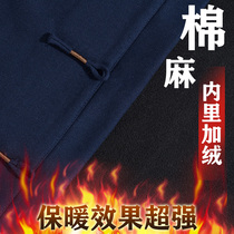 Small and Mountain Tai Chi uniforms Mens 2021 new autumn and winter taijiquan taijiquan Martial Arts for men and women Garment thicken thickened cotton linen