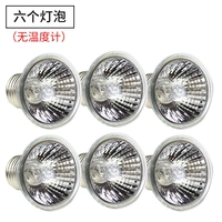 Купить 6 лампочек в одиночку