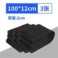 100см, 12см, 2см