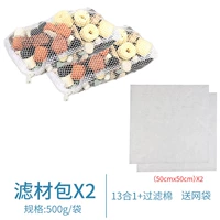 13 -1 -1 -1 мешок для материала фильтра (2 кора