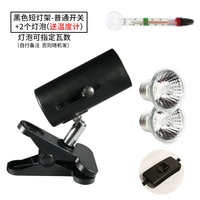 Черный переключатель, лампочка, 2 шт