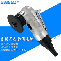 Small mini pneumatic chamfering machine 45 degree arc mold metal inner hole burr trimming machine Hand-held chamfering device