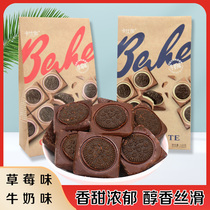 Cashgabas Crawberry strawberry-flavored chocolate double-sided cookies leisure food (cocoa fat)