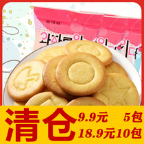Sixth One Childrens Day Gift Pack Fingers Cheese Cookie Compressed Buckle Sugar Cookie Cookie Official Flagship Store