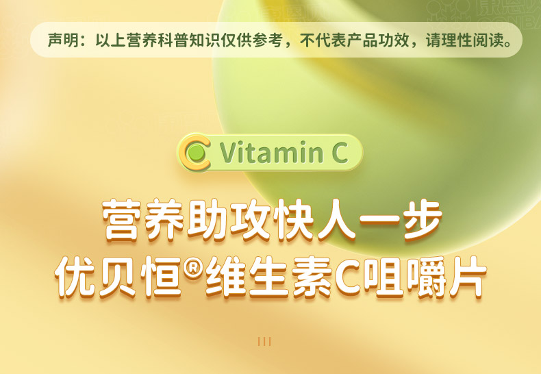 【中国直邮】康恩贝 维生素C咀嚼片100片(香橙味)+VE120粒  礼盒装  EC同补 美颜好搭档