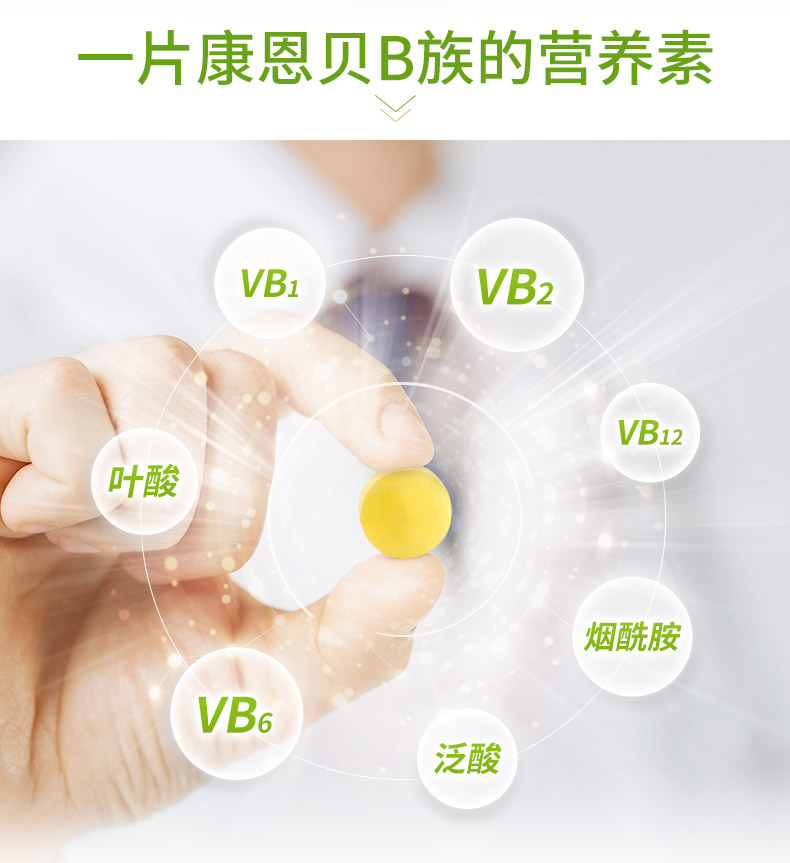 【中国直邮】康恩贝 维生素C咀嚼片100片(香橙味)+VB100片(甜橙味) 熬夜加班 BC同补