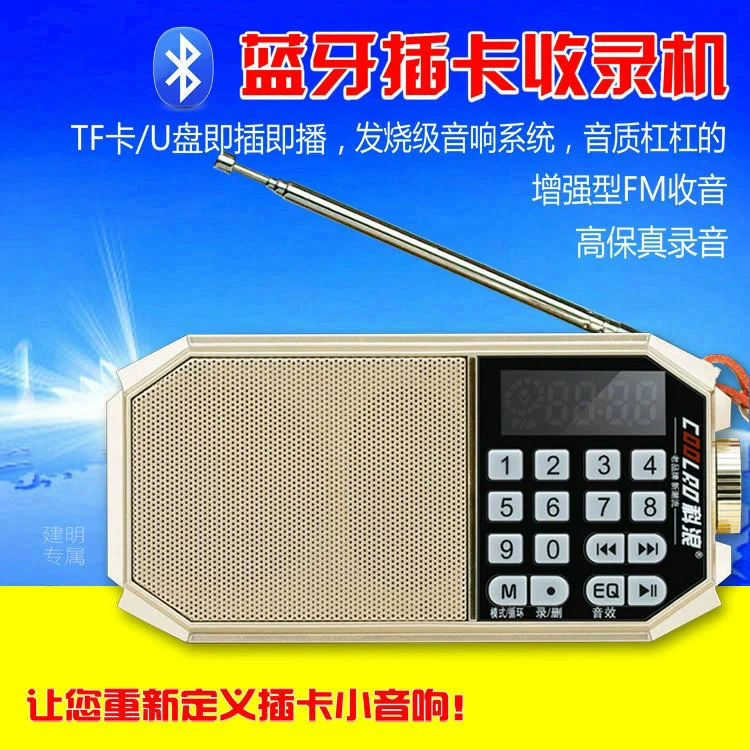 Máy thu thẻ Kelang và máy ghi âm cầm tay hộp âm thanh nhỏ ông già hát máy MP3 Máy nghe nhạc Walkman - Trình phát TV thông minh