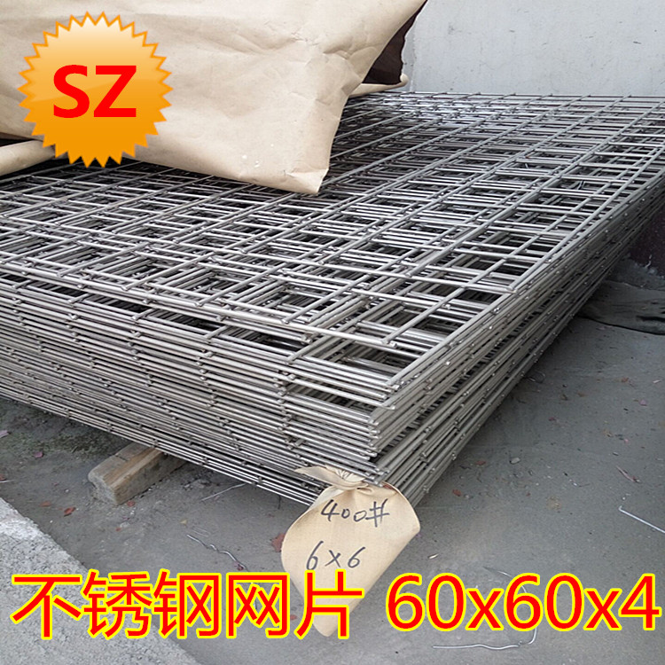 Stainless steel 304 mesh fence mesh protective mesh 1*2m square mesh welding steel mesh bright surface decorative mesh mesh