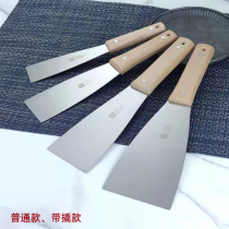Stainless steel oil adjusting knife screen printing ink adjusting knife paint cleaning scraper putty patching offset printing large shovel blade