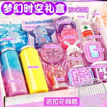 Net Red Sparkling Glue Fake Cement Children Toy Super Bubble Gum Girl Gift Box Suit Safety Non-toxic Crystal Clay