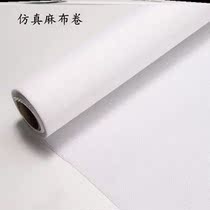 Kindergarten Color Simulation Hemp Cloth Handmade Diy Making Materials Classroom Veranda Wall Field Garden Decoration Ring Creation