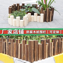 Wood Fence Carbonated Anticorrosive Round Wood Pile Solid Wood Nursery Small Fence Decorative Wood Stumps Outdoor Garden Fence