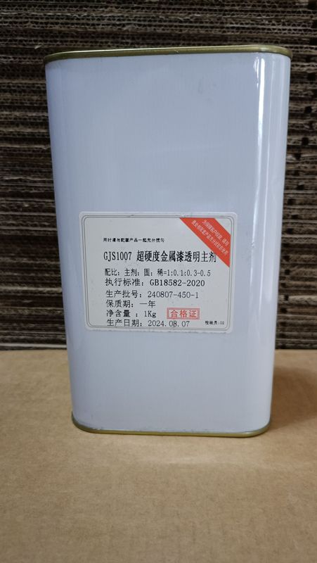 Metal Parts, Mobile Phone Frames, Aluminum Alloy, Stainless Steel, Copper Doors, Plastic Parts, Repair, Renovation, Restoration Materials Metal Parts, Mobile Phone Frames, Aluminum Alloy, Stainless Steel, Copper Doors, Plastic Parts, Repair, Renovation, Restoration Materials