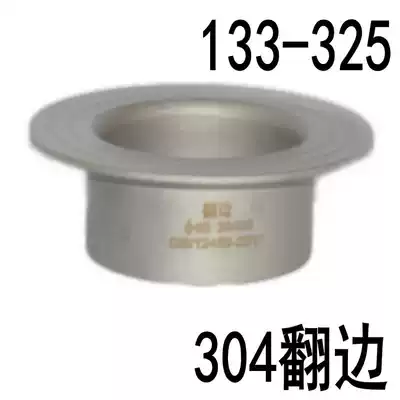 304 stainless steel crimping pipe welding crimping Butt welding ring loose sleeve looper flange crimping Ф133-325 Crimping
