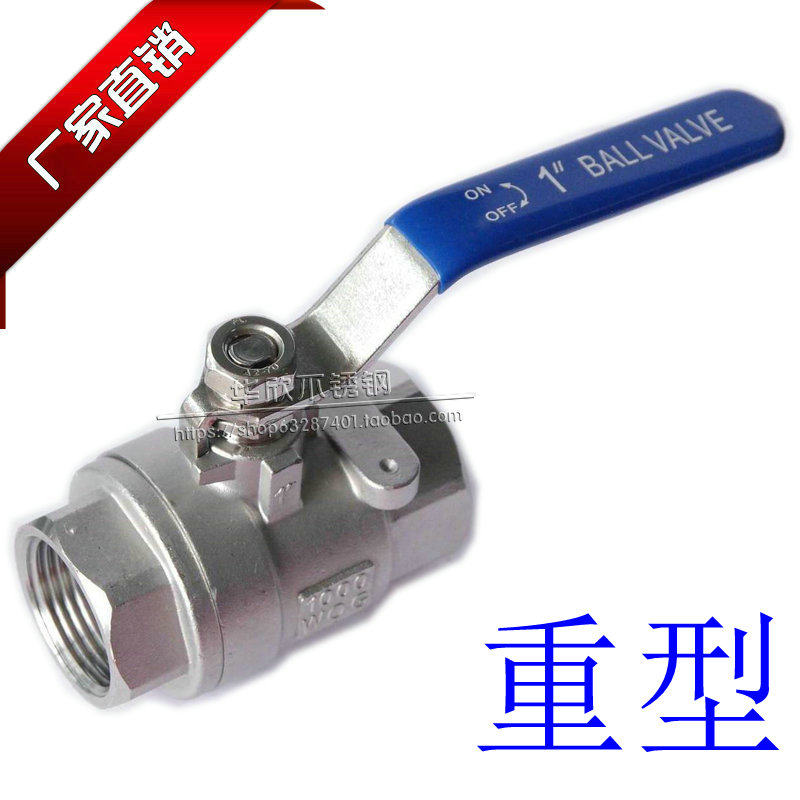 304 stainless steel ball valve two-piece thread household water switch heating valve 4 minutes 1 inch DN25DN50 heavy duty