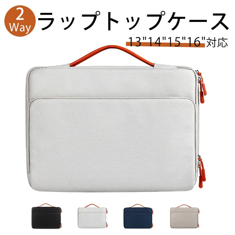 13inch：外寸34cm*24cm*4.5cm/内寸：32.5cm*22.5cm*4.0cm 13.3inch：外寸36cm*27cm*4.5cm/内寸：32.5cm*25.5cm*4.0cm 14