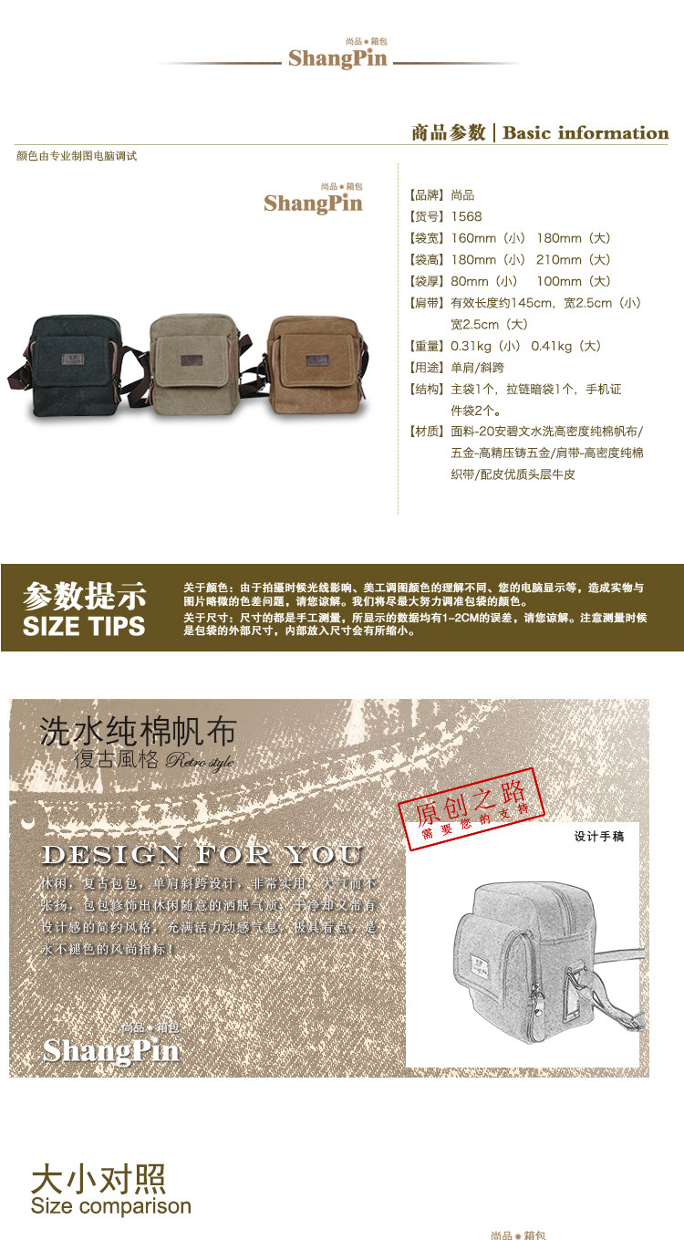 Sac pour homme - Ref 51286 Image 9