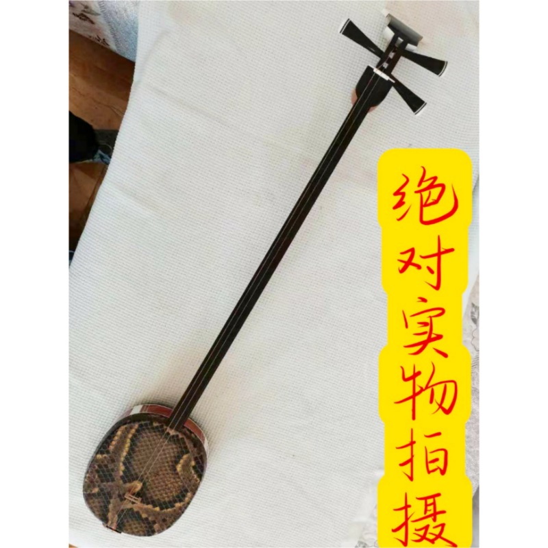 Santoxin instrument acid-branch adult playing manual manual black sandal fingerprint skin compact manufacturer direct sales