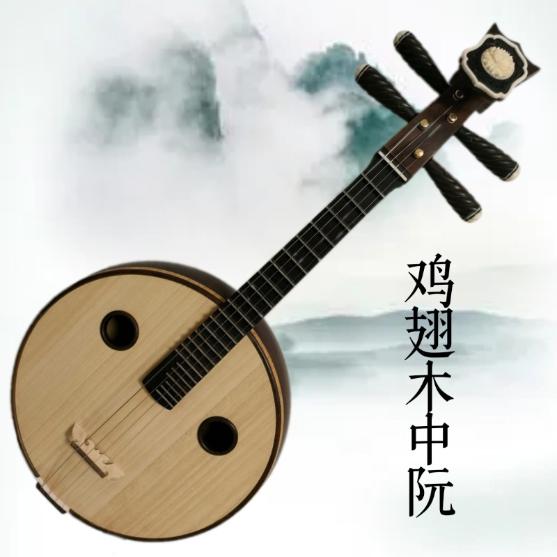 Chicken Wings Hedgehog Purple Sandalwood China Ruan Steel Pint Log Polished Handmade Starter Adult Play Manufacturer Direct