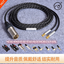 Zhang Yanghifi he6 560300400500 smc double thread balance line upgrade wire ear machine line