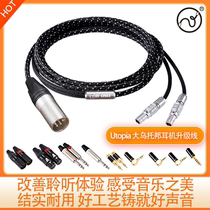 Zhang Yangutopia Grand Utopia TH900mk2 909 Equilibrium Wire Ear Machine Line Upgrading Line 4 4 2 5 Canon