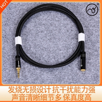 Zhang Yang headphone extension cord lossless switching line Audio lengthening line public to mother listening to 3 5mm lengthening line
