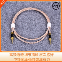 Zhang Yang to the recording line 3 5 pairs 3 5mm Mobile phone wire Fever Linein long pair of recording line Fever Aux audio line