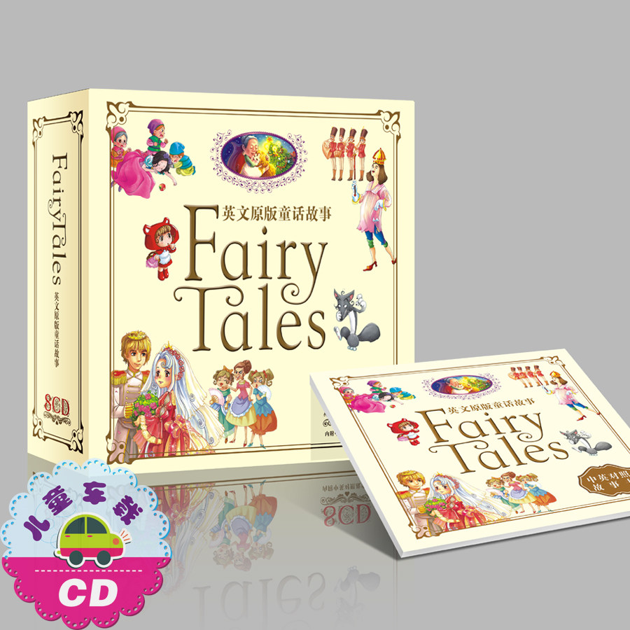 Young children baby original English fairy tale cd disc car cd disc with Chinese English story book teaching materials