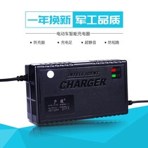 Electric tricycle charger high power tram 48V12AH48V20AH60V72 automatic power off Universal