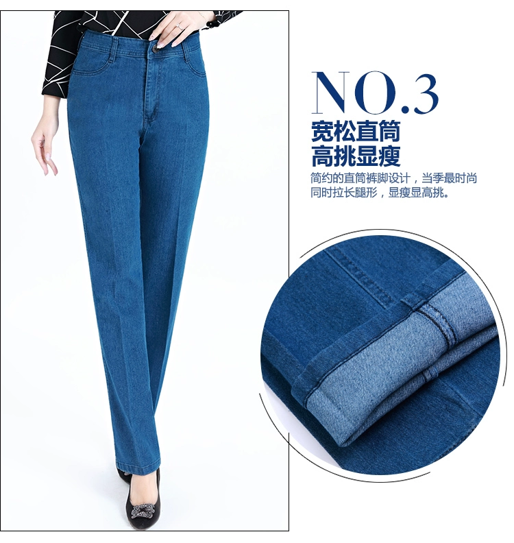 Mùa xuân và mùa thu mô hình trung niên mẹ jeans phụ nữ cao eo trung niên kích thước lớn loose stretch công cụ làm việc quần thẳng