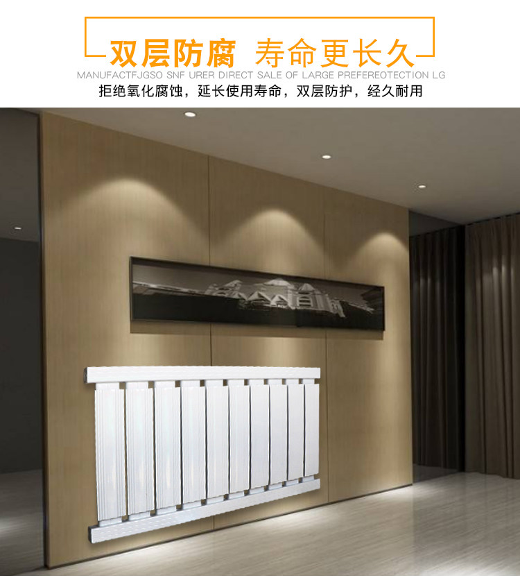 Радиатор отопления 加厚铝合金家用壁挂式锅炉暖气片