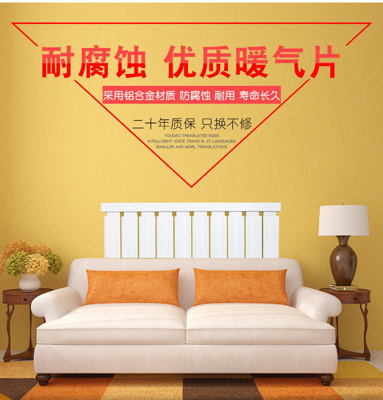 Радиатор отопления 加厚铝合金家用壁挂式锅炉暖气片