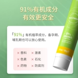 爱悦舒 Восстанавливающий увлажняющий интимный лечебный антибактериальный гель для интимного использования