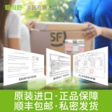 爱悦舒 Интимный увлажняющий лечебный гель